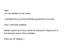 Page 31 of Torokeru Kaikan Sokuochi Akuma. Vol. 1