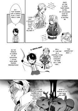 Page 4 of Torokeru Kaikan Sokuochi Akuma. Vol. 1