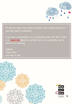 Page 105 of Kanawanu Koi no Musubikata