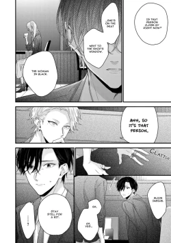 Page 10 of Kanawanu Koi no Musubikata