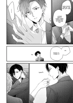 Page 14 of Kanawanu Koi no Musubikata