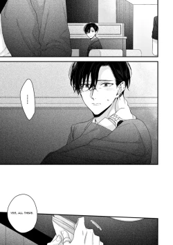 Page 17 of Kanawanu Koi no Musubikata