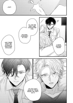 Page 49 of Kanawanu Koi no Musubikata