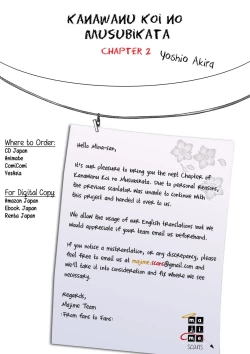 Page 65 of Kanawanu Koi no Musubikata