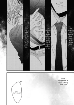 Page 70 of Kanawanu Koi no Musubikata