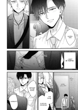 Page 74 of Kanawanu Koi no Musubikata