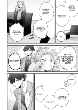 Page 94 of Kanawanu Koi no Musubikata