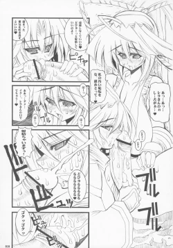 Page 9 of Makoto SinSamu ZERO