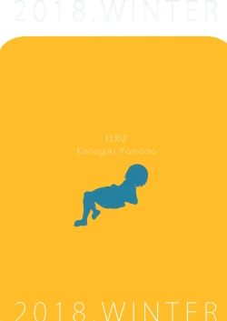 Page 15 of Chicchai Ko x Kuro Stocking All Color