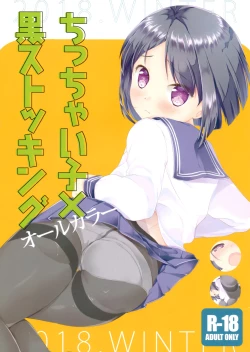 Page 1 of Chicchai Ko x Kuro Stocking All Color