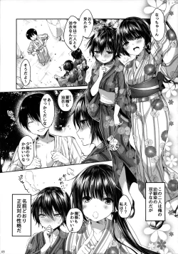 Page 3 of Futa Koi Triangle