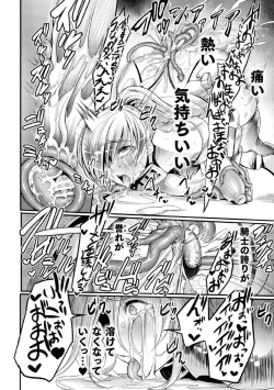 Page 60 of 2D Comic Magazine Noroi no Soubi de Ryoujoku Zecchou! Vol. 1