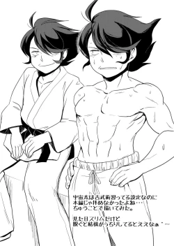 Page 3 of Dokidoki High Libido