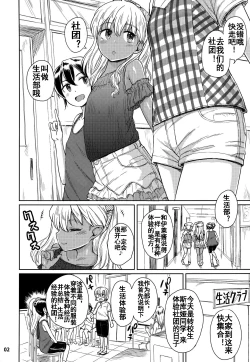 Page 3 of Note-Aug2017