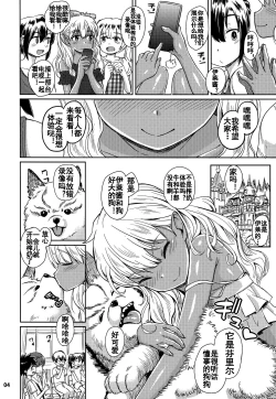 Page 5 of Note-Aug2017