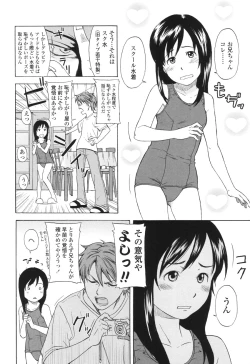 Page 105 of One Hot Minute