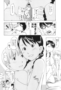 Page 137 of One Hot Minute