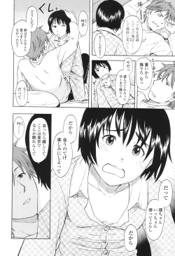 Page 145 of One Hot Minute