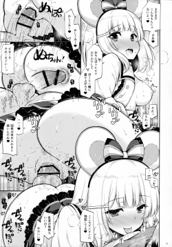 Page 18 of Docchi to Suru?