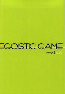 Page 73 of EGOISTIC GAME