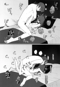 Page 41 of Nitamonodoosi 4 Kyoudai, LoveHo e Iku.