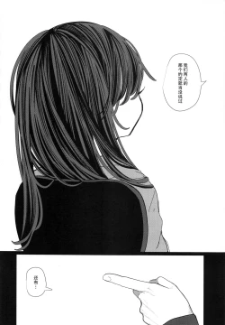 Page 7 of Nitamonodoosi 4 Kyoudai, LoveHo e Iku.