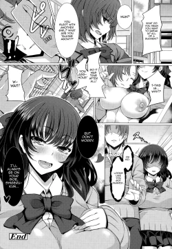 Page 20 of Kanojo ni Naisho de | Secret From Her