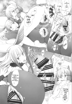 Page 15 of Kimi to Arutoki