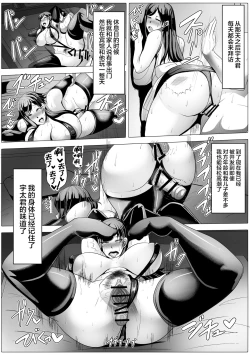 Page 20 of Tomodachi no Kaa-san to Tsukiaeta node Kaihatsu Shimakutte Jibun Konomi ni Choukyou Shiteikimasu【不可视汉化】