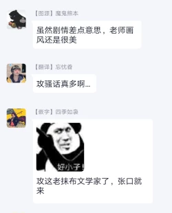 Page 174 of 3P Erotica