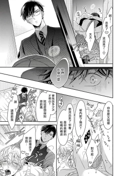 Page 177 of 3P Erotica