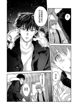 Page 150 of Sex Sales Driver