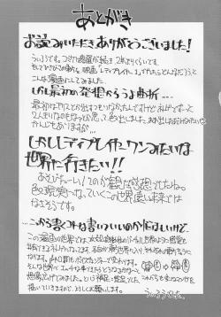 Page 30 of READY PLAYER 9