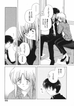 Page 115 of Tokyo Yozora