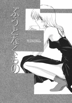 Page 127 of Tokyo Yozora