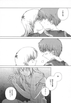 Page 138 of Tokyo Yozora