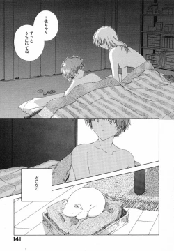 Page 145 of Tokyo Yozora