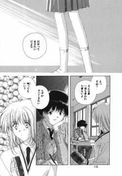 Page 147 of Tokyo Yozora