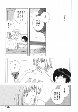 Page 159 of Tokyo Yozora