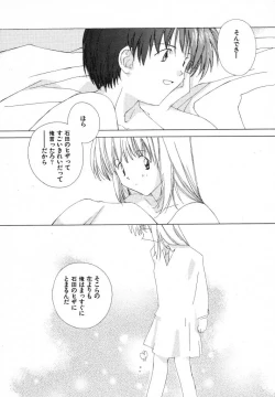 Page 160 of Tokyo Yozora