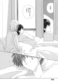 Page 162 of Tokyo Yozora