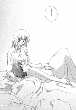 Page 163 of Tokyo Yozora