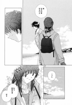 Page 173 of Tokyo Yozora
