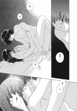 Page 179 of Tokyo Yozora