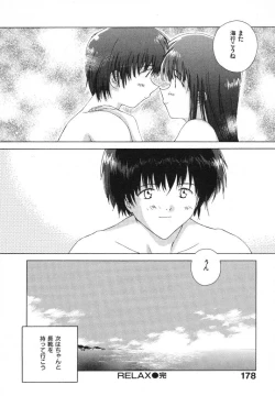 Page 182 of Tokyo Yozora