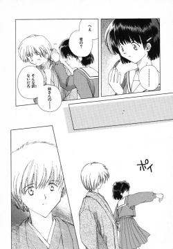 Page 188 of Tokyo Yozora