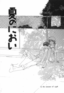 Page 27 of Tokyo Yozora