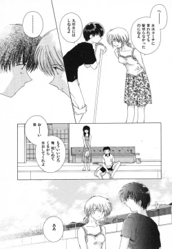 Page 36 of Tokyo Yozora