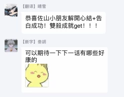 Page 180 of Mask Danshi wa Koishitakunai no ni | 口罩男子明明不想谈恋爱 Ch. 1-10