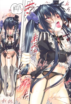 Page 15 of Secret Garden VII